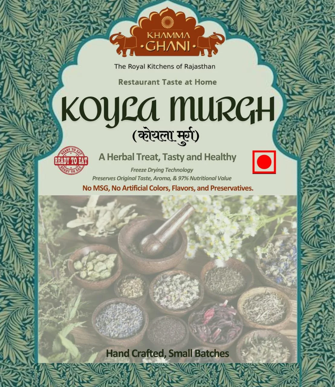 Koyal Murgh