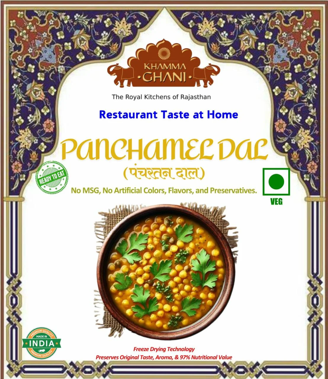 Panchamel Dal