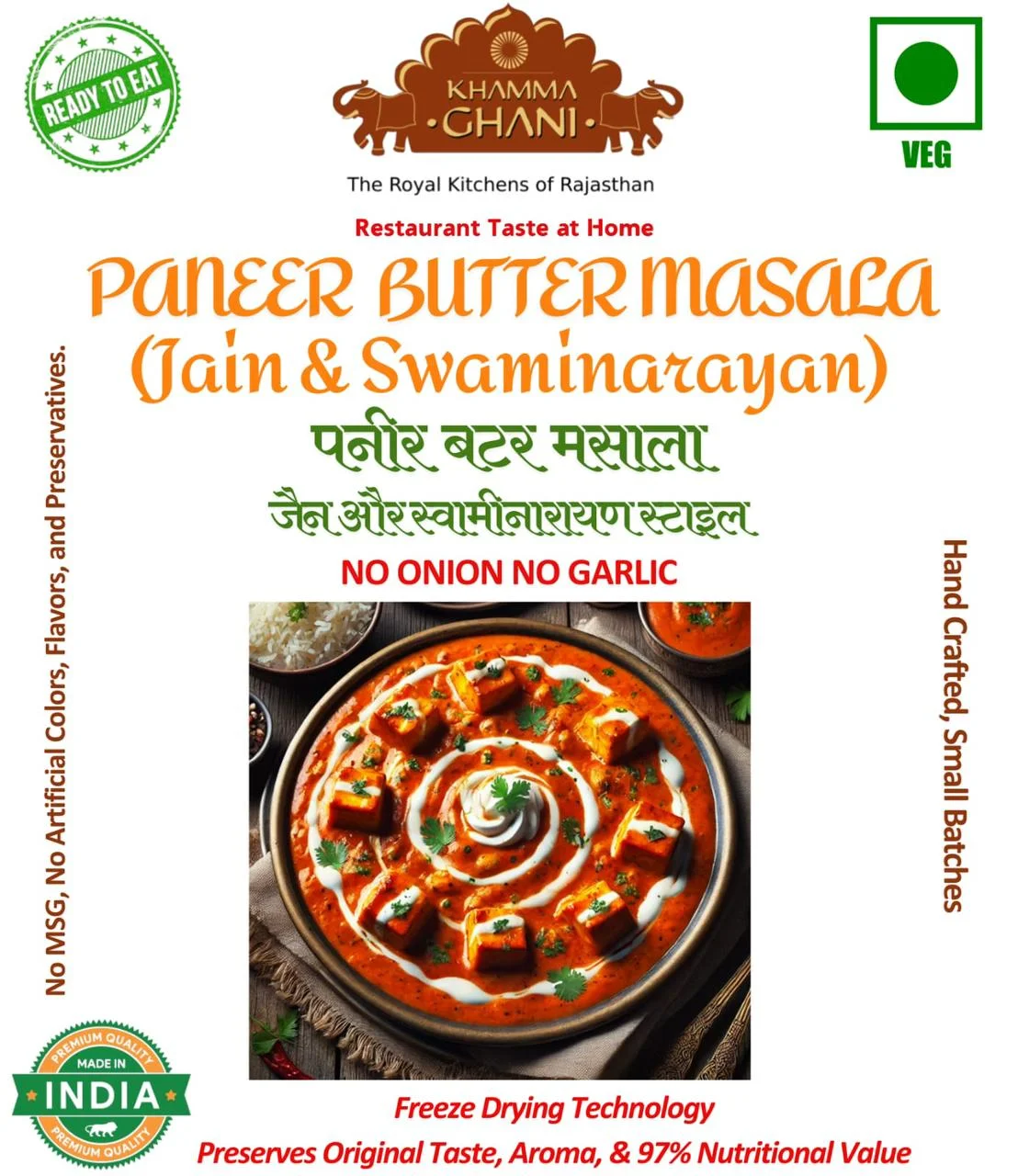 Panner Butter Masala